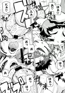 Page 77 of MOMOPAN 5 - preview thumbnail