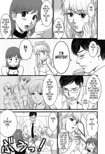 Page 117 of Haken No Muuko-san 1 - preview thumbnail