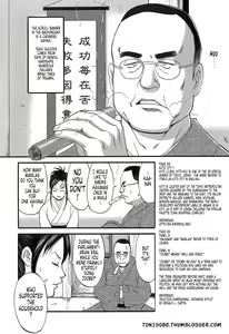 Page 53 of Haken No Muuko-san 1 - preview thumbnail