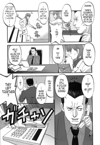 Page 91 of Haken No Muuko-san 1 - preview thumbnail