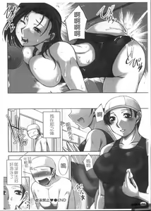 Page 74 of Momoiro Seifuku Shugi - preview thumbnail
