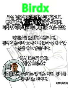 Page 23 of Maid-San wa miteru dake! | 메이드씨는 보고 있을뿐 - preview thumbnail