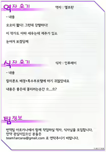 Page 9 of Beach no Megami - Venus of Beach | 해변의 여신 - preview thumbnail