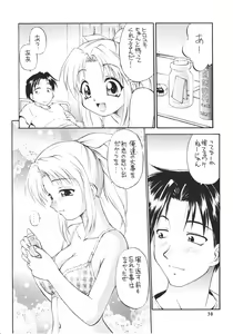 Page 29 of so loving - preview thumbnail