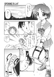 Page 3 of so loving - preview thumbnail