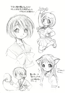 Page 35 of so loving - preview thumbnail