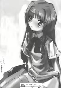 Page 4 of Sweet Poison/ Bitter Honey - preview thumbnail