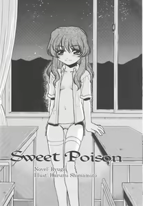 Page 72 of Sweet Poison/ Bitter Honey - preview thumbnail