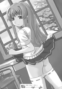 Page 8 of Sweet Poison/ Bitter Honey - preview thumbnail