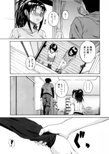 Page 179 of Comic Shingeki 2008-05 - preview thumbnail