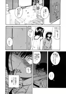 Page 180 of Comic Shingeki 2008-05 - preview thumbnail