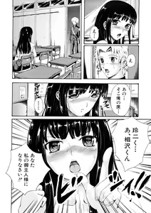 Page 222 of Comic Shingeki 2008-05 - preview thumbnail