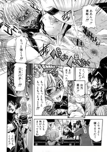 Page 34 of Comic Shingeki 2008-05 - preview thumbnail