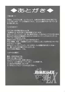 Page 36 of RUMBLU-EX - preview thumbnail