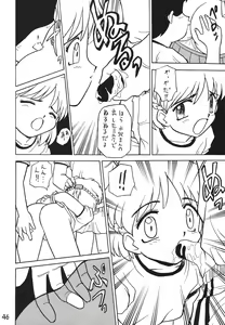 Page 46 of Otokonoko Bon 2 - preview thumbnail