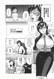 Page 10 of Eroina Hitoduma - Manga no youna Hitozuma to no Hibi 2 - preview thumbnail