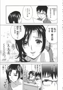 Page 13 of Manga no youna Hitozuma to no Hibi - Days with Married Women such as Comics. - preview thumbnail