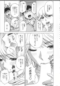 Page 45 of Manga no youna Hitozuma to no Hibi - Days with Married Women such as Comics. - preview thumbnail