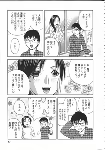 Page 47 of Manga no youna Hitozuma to no Hibi - Days with Married Women such as Comics. - preview thumbnail