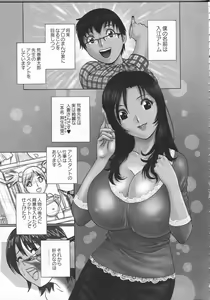Page 61 of Manga no youna Hitozuma to no Hibi - Days with Married Women such as Comics. - preview thumbnail