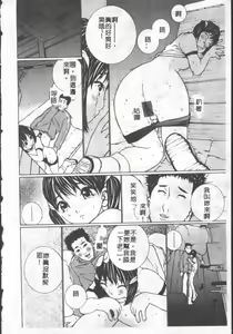 Page 14 of Seifuku no Dakigokochi - preview thumbnail
