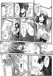 Page 11 of Yatohime Zankikou - preview thumbnail