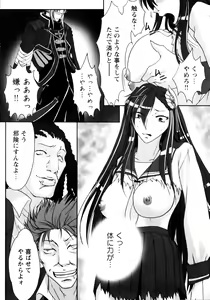 Page 45 of Yatohime Zankikou - preview thumbnail