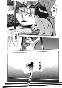 Page 33 of Comic G：drive Vol.3 Sis-con hen Special: Kana ~Imouto~ - preview thumbnail