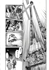 Page 77 of Comic G：drive Vol.3 Sis-con hen Special: Kana ~Imouto~ - preview thumbnail