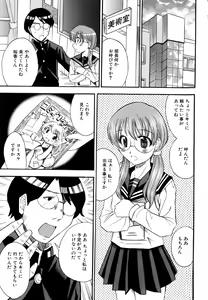 Page 119 of MOMOPAN 6 - preview thumbnail