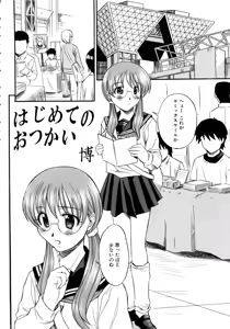 Page 120 of MOMOPAN 6 - preview thumbnail