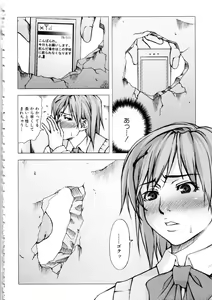 Page 140 of MOMOPAN 6 - preview thumbnail