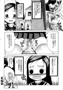 Page 56 of MOMOPAN 6 - preview thumbnail