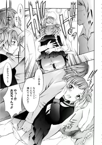 Page 69 of MOMOPAN 6 - preview thumbnail
