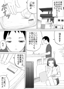 Page 5 of Bitch Mama - preview thumbnail
