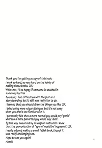 Page 20 of Uniform sperm (decensored) - preview thumbnail