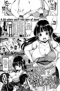Yuki Sensei no Oshaburi Nikki — hentai manga cover on Fhentai