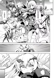 Page 5 of Sweet Collection - preview thumbnail