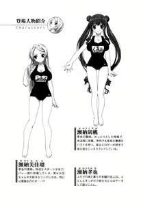 Page 11 of Imouto Eroge - Gimai to Jitsumai mo Kouryaku Kanou? - preview thumbnail