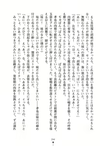 Page 250 of Imouto Eroge - Gimai to Jitsumai mo Kouryaku Kanou? - preview thumbnail