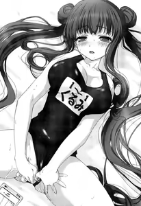 Page 83 of Imouto Eroge - Gimai to Jitsumai mo Kouryaku Kanou? - preview thumbnail