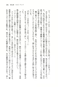 Page 284 of Shakkin Ojou Chris 42chou en Mimi wo Soroete Kaeshite Yarimasuwa - preview thumbnail