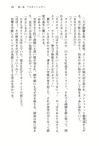 Page 48 of Shakkin Ojou Chris 42chou en Mimi wo Soroete Kaeshite Yarimasuwa - preview thumbnail