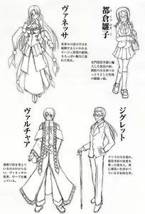 Page 10 of Shakkin Ojou Chris 42chou en Mimi wo Soroete Kaeshite Yarimasuwa - preview thumbnail