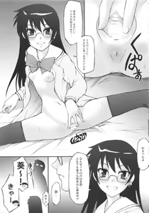 Page 11 of Aoi-chan ga Ichiban - preview thumbnail