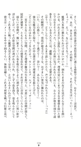 Page 120 of Mahou Shoujo Ria - Juuyoku ni Hamaru Oyako - preview thumbnail