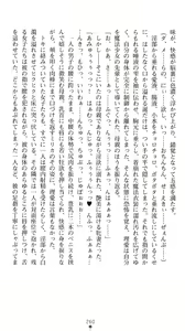 Page 264 of Mahou Shoujo Ria - Juuyoku ni Hamaru Oyako - preview thumbnail