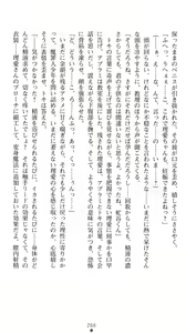 Page 270 of Mahou Shoujo Ria - Juuyoku ni Hamaru Oyako - preview thumbnail