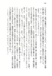 Page 150 of Onna Kanbu Mel-sama no Sekai Seifuku Keikaku! - preview thumbnail