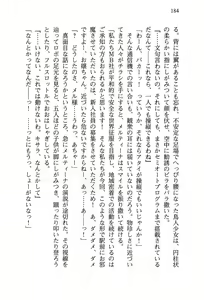 Page 188 of Onna Kanbu Mel-sama no Sekai Seifuku Keikaku! - preview thumbnail